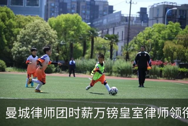 曼城律师团时薪万镑皇室律师领衔 据称是枪迷